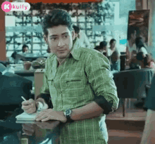 abbo-mahesh-babu.gif