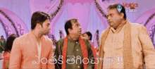 brahmi-baadsha-brahmi.gif