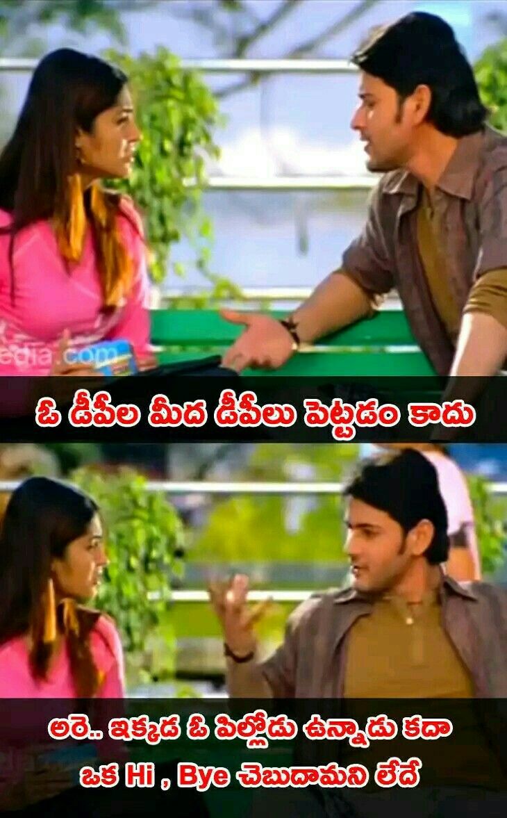 Friendship Quotes Telugu Funny.jpeg