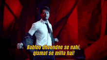 heropanti2-heropanti.gif