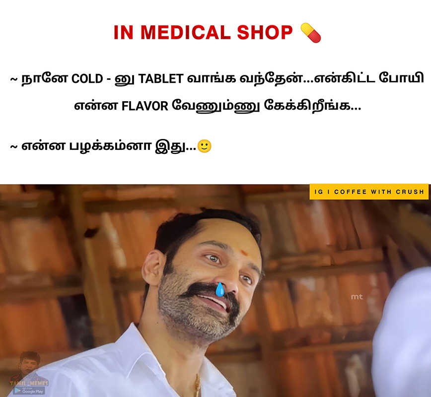 IMG-MEME-887590.jpg