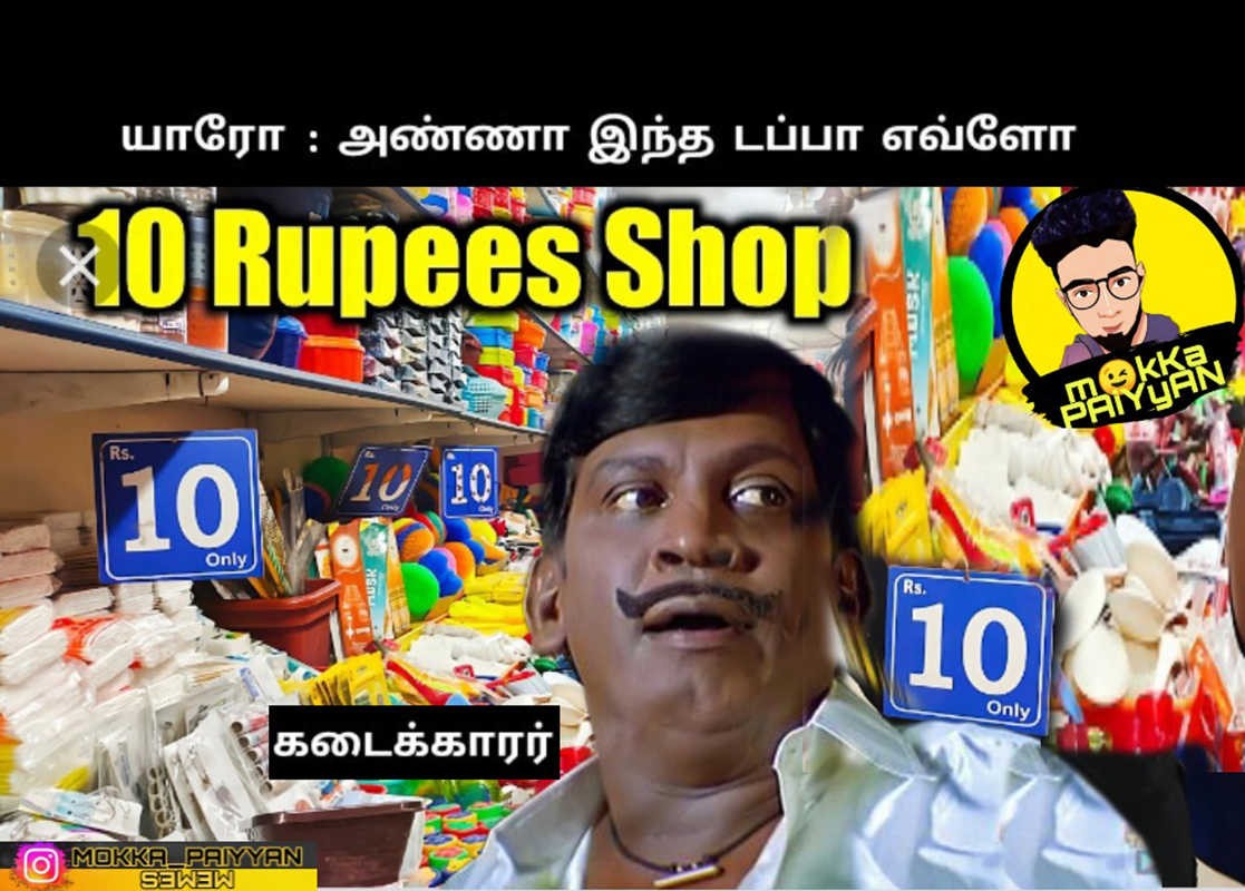 IMG-MEME-888491.jpg