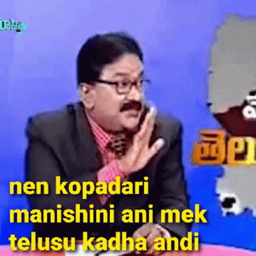 kopadari-manishini.gif