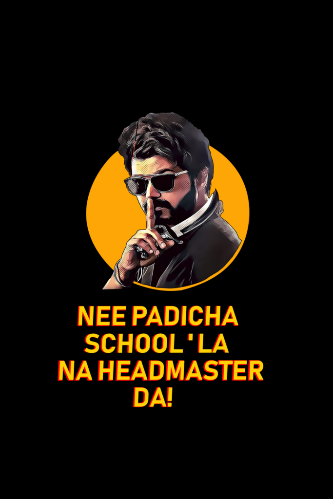 Nee-padicha-school-la-683x1024.png