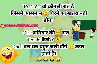 non veg jokes in hindi adult jokes0.jpg