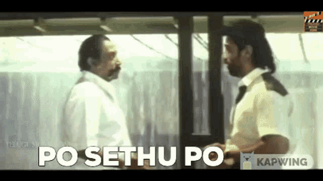 po-sethu-po.gif