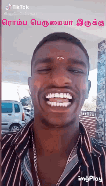 proud-tamil.gif