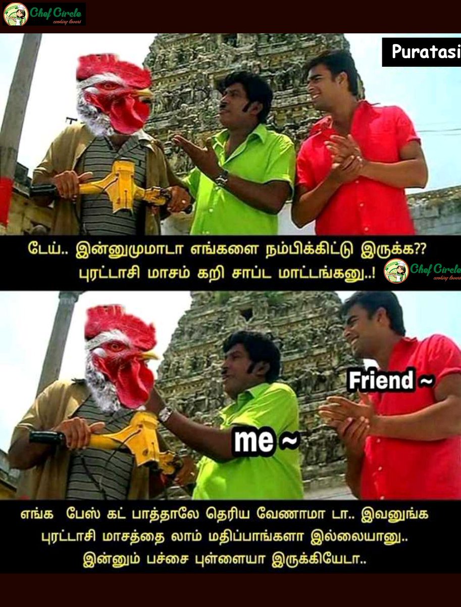 puratasi-month-mems.jpg