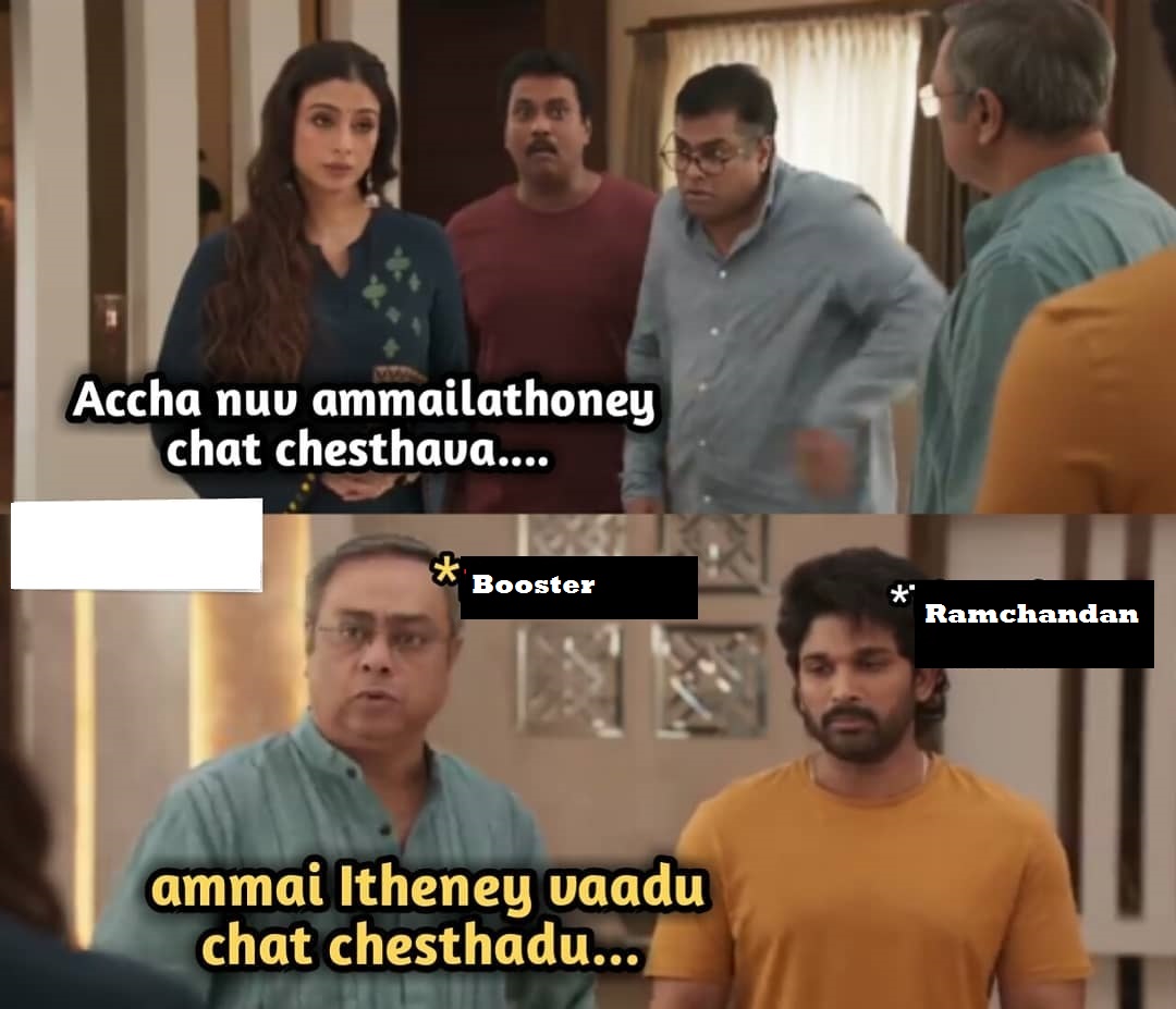 Ramchandan.jpg
