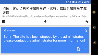 Screenshot_20170923-234400.png
