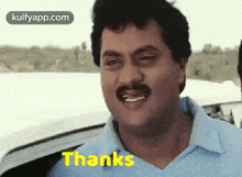 thanks-nanri.gif