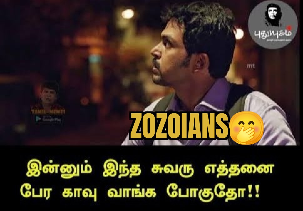 ZomboMeme 08012024085400.jpg