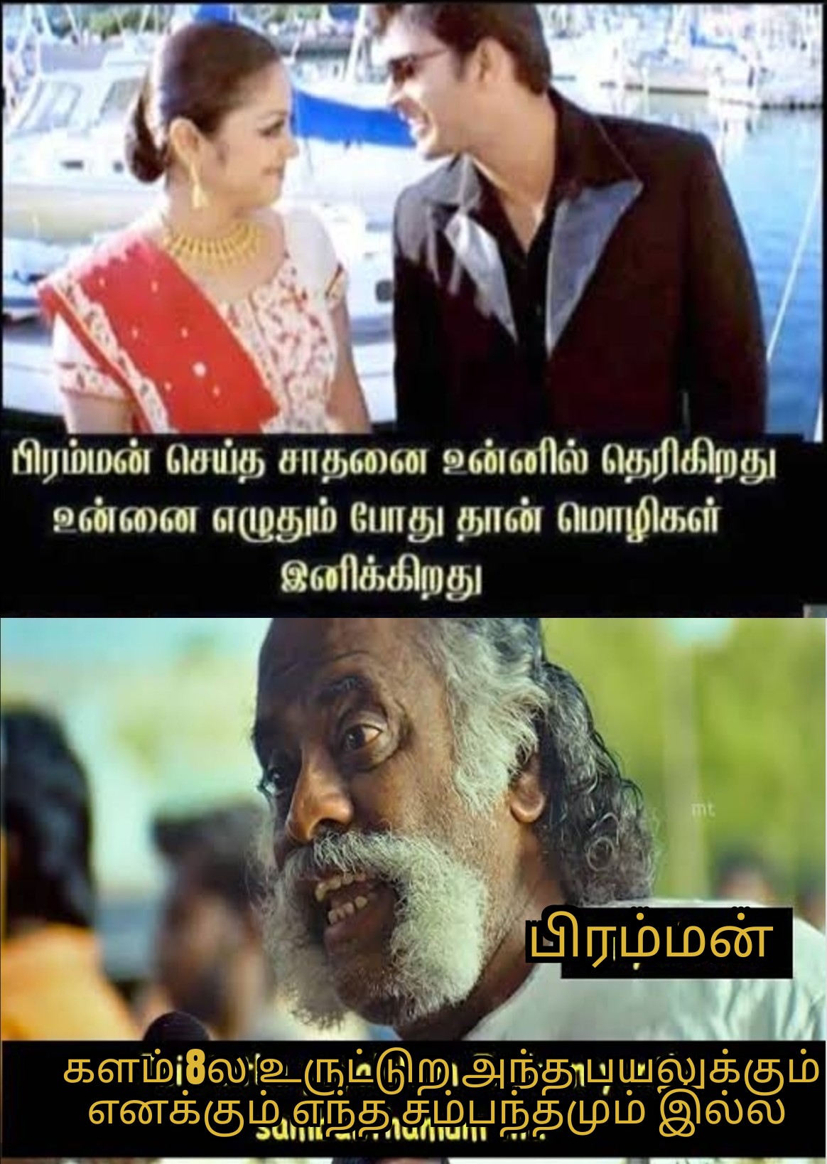 ZomboMeme 12022024100745.jpg