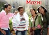 Mozhi.jpg