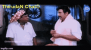 tamil-actress-gif-tamil-heroin-gif (4) (1).gif