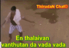 tamil-actress-gif-tamil-heroin-gif.gif