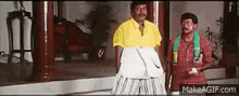 onnum-illai.gif