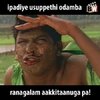 ipadiye-usupethi-odamba-ranagalam-aakitaanga.jpg
