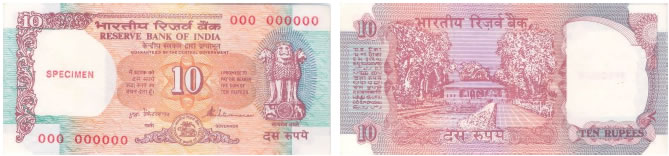 Peacock and Shalimar garden on Rs. 10