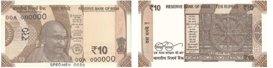 Rupees Ten : Size 63 x 123 mm